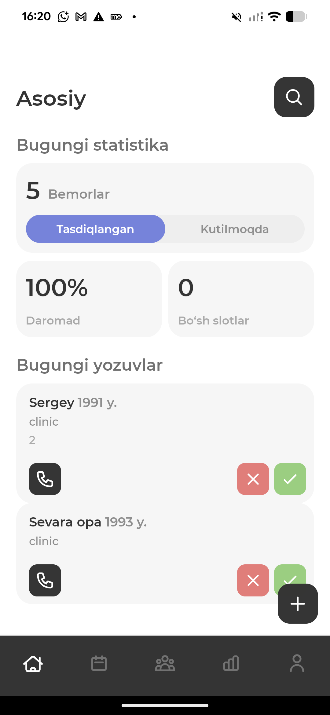 Главный экран — скриншот Doki