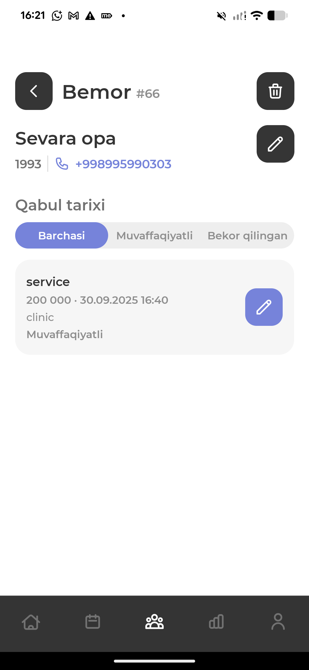 Карточка пациента — скриншот Doki